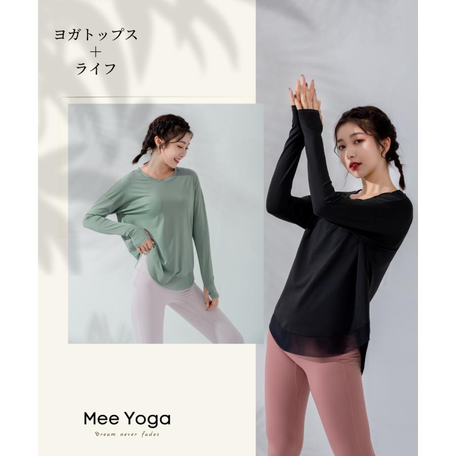 ヨガウェア ランニングウェア ヨガ ホットヨガ トレーニング トップス トップス ジョギング ピラティスウェア 長袖 オールシーズン 伸縮 ストレッチ |  | 15