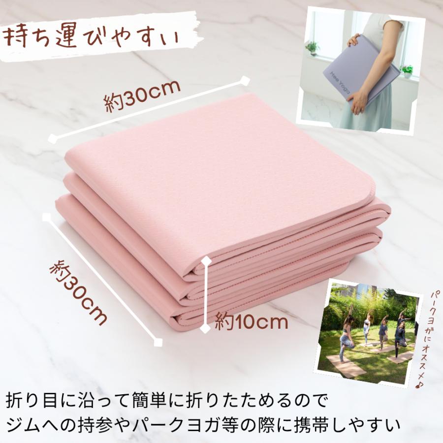 Mee Yoga 折りたたみヨガマット 折りたたみ ヨガマット TPE ストレッチ