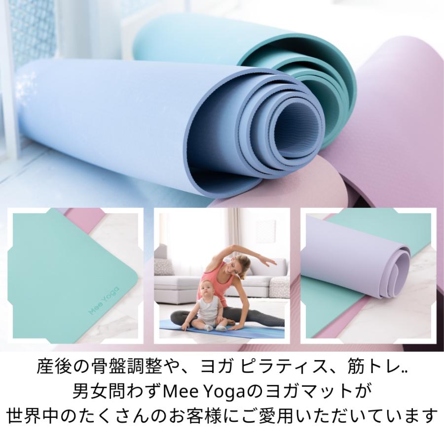 Mee Yoga 2,980円〜 ヨガマット 極厚 ストレッチマット トレーニング