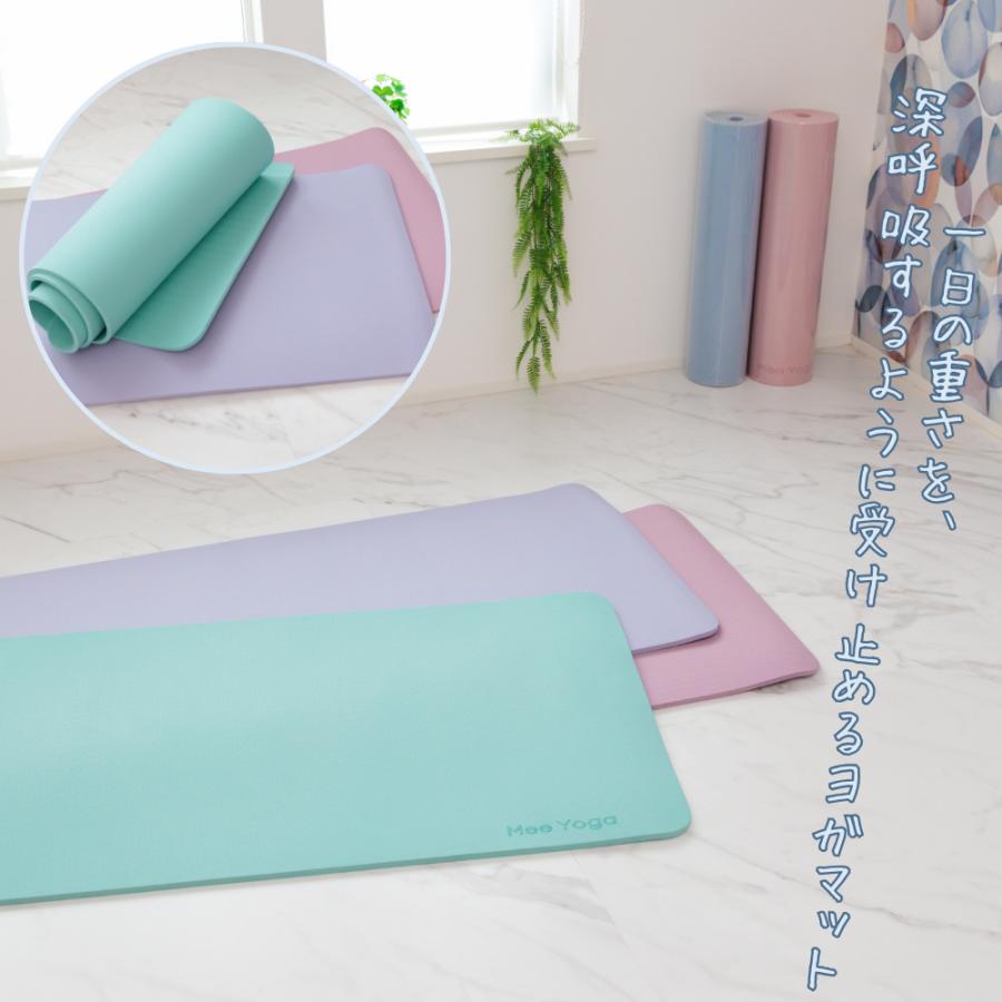 Mee Yoga 2,980円〜 ヨガマット 極厚 ストレッチマット トレーニング