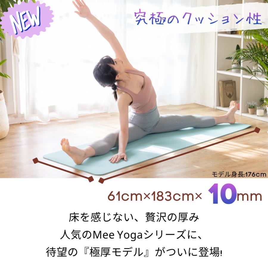 B YOGA ワークアウトマット 厚さ 2mm の滑り止めヨガマット ヨガマット 厚手 20mm 幅広 大判 厚め 大きめ 200cm 90cm NBR素材