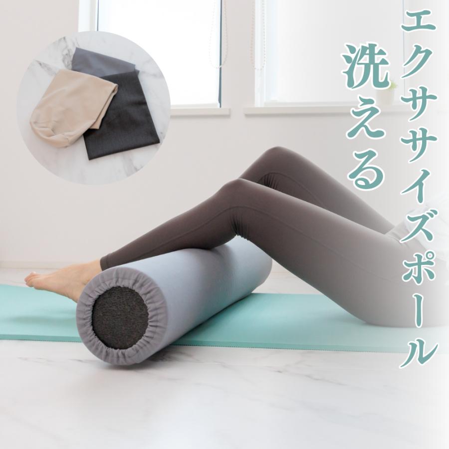 Mee Yoga エクササイズポール ストレッチ ポール フォームローラー