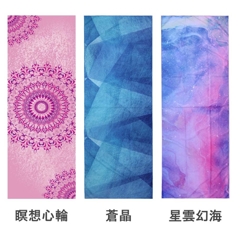 Mee Yoga 【新色入荷】 ヨガタオル ヨガラグ 滑らない タオル