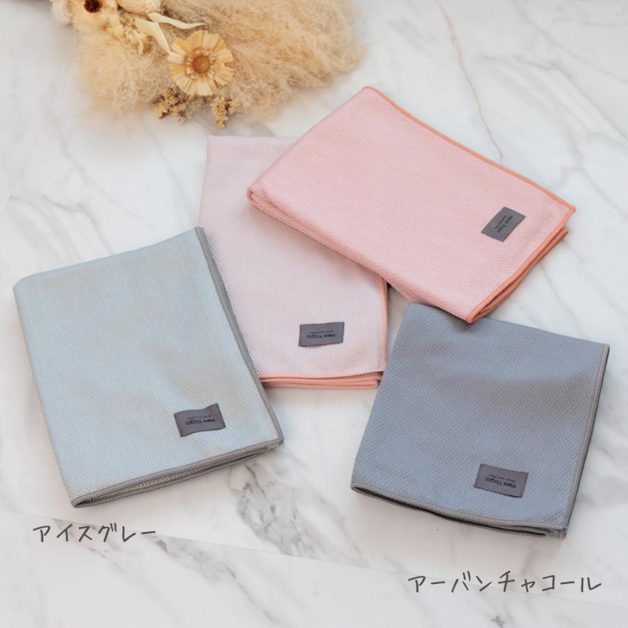 Mee Yoga 2090円〜 ヨガタオル ヨガラグ ホットヨガ タオル ヨガマット