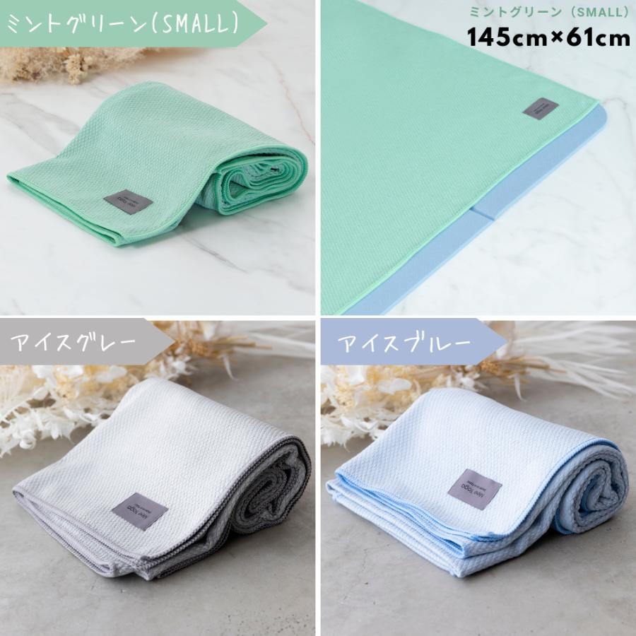 ヨガタオル ヨガラグ ホットヨガ タオル ヨガマット 滑らない
