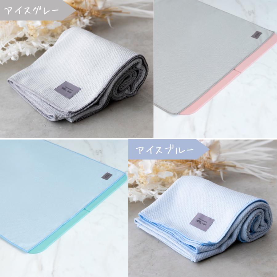 Mee Yoga 新色! ヨガタオル ヨガラグ ホットヨガ タオル ヨガマット