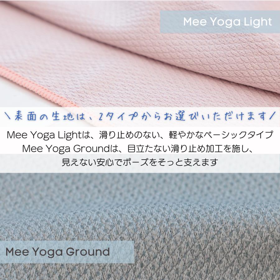 Mee Yoga 2090円〜 ヨガタオル ヨガラグ ホットヨガ タオル ヨガマット