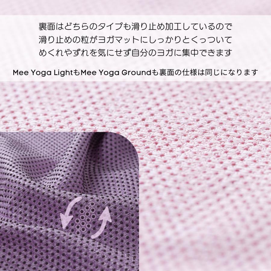 ヨガタオル ヨガラグ ホットヨガ タオル ヨガマット 滑らない