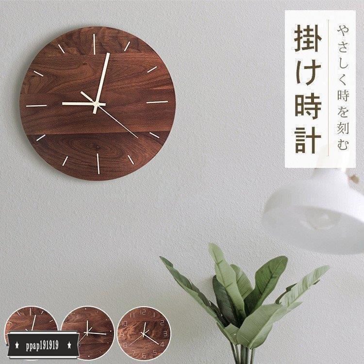 掛け時計 オシャレ 北欧 アンティーク調 シンプル モダン おしゃれ 壁掛け時計 インテリア雑貨 ギフト プレゼント 贈り物 プレゼント ギフト クリスマス