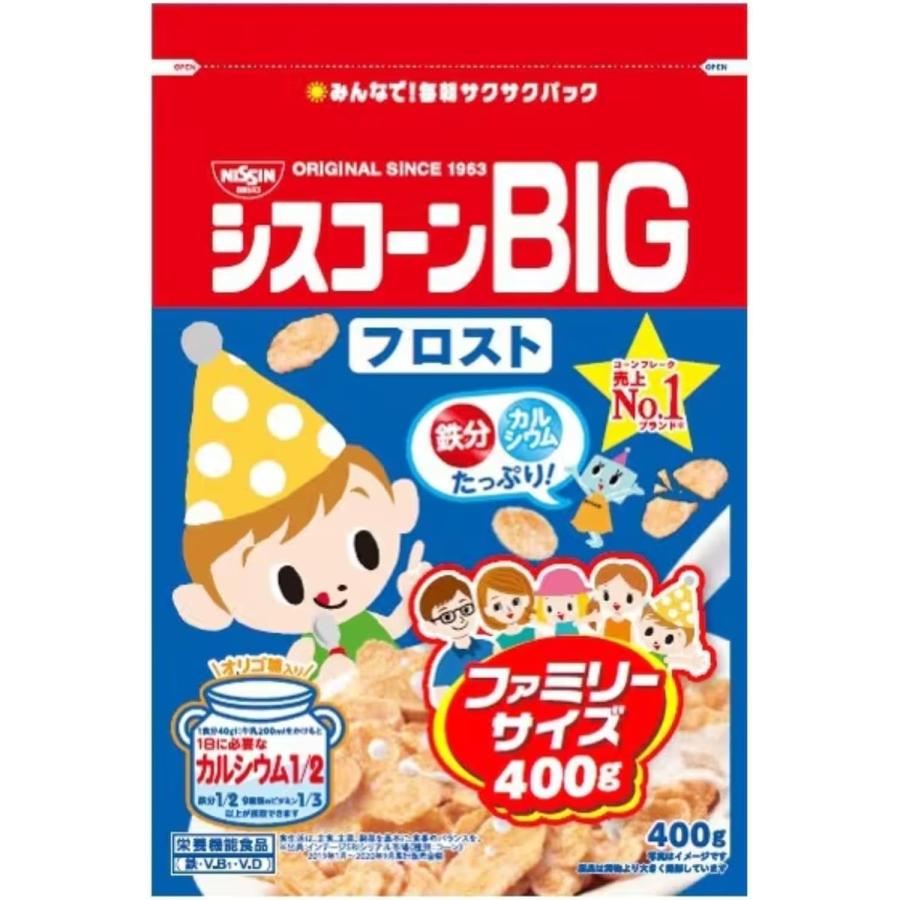 シスコーン フロスト 400g 超ド級サイズ 大容量 ファミリーサイズ