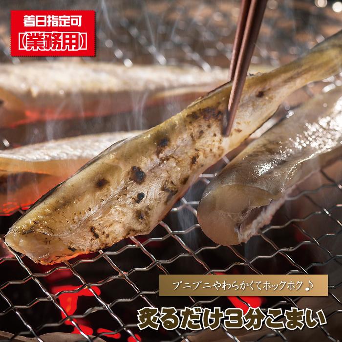 こまい コマイ 炙るだけ３分こまい 500ｇ前後 氷下魚 かんかい カンカイ 生干し 一夜干し 干物 青森めぇーもん屋 通販 Yahoo ショッピング