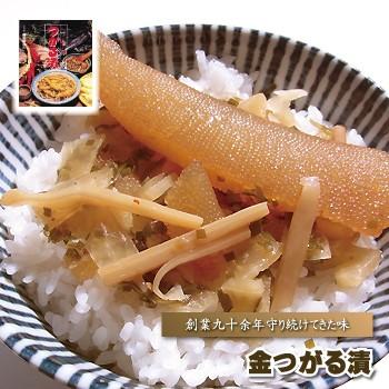 津軽漬け 鎌田屋商店 金つがる漬け 500ｇ つがるづけ つがる漬け ツガル漬ケ ツガルヅケ 最安値で つがるずけ ツガルズケ