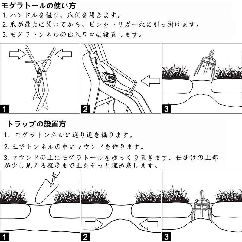 超歓迎された 農具 モグラトラップ モグラ捕り器 モグラ捕獲器 もぐら 退治 もぐら撃退 土竜撲滅器 2個セット