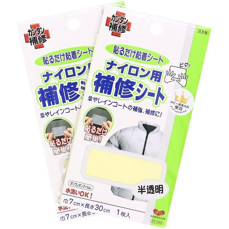 待望☆】 KAWAGUCHI ナイロン用補修シート 半透明 巾7cm×長さ30cm 2枚セット wantannas.go.id 待望☆】 KAWAGUCHI ナイロン用補修シート 半透明 巾7cm×長さ30cm 2枚セット wantannas.go.id