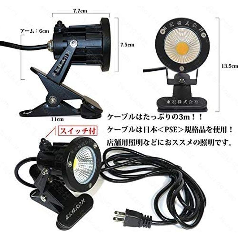 電球色 LEDクリップライト 小型 (PSE)規格品 防雨 防水型 5W (40W相当) スイッチ付 コード長3m 看板用・黒板用照明/店舗|meer-shoji|06