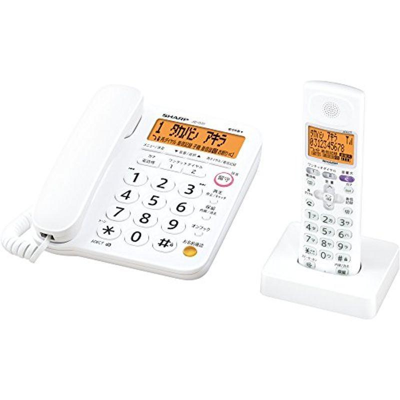 シャープ デジタルコードレス電話機 子機1台付き 1.9GHz DECT準拠方式 JD-G31CL