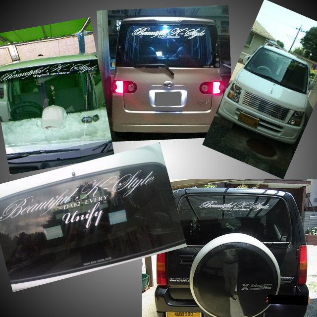 3M 軽自動車用 Beautiful-K-Styleステッカー【車名文字変更無料 