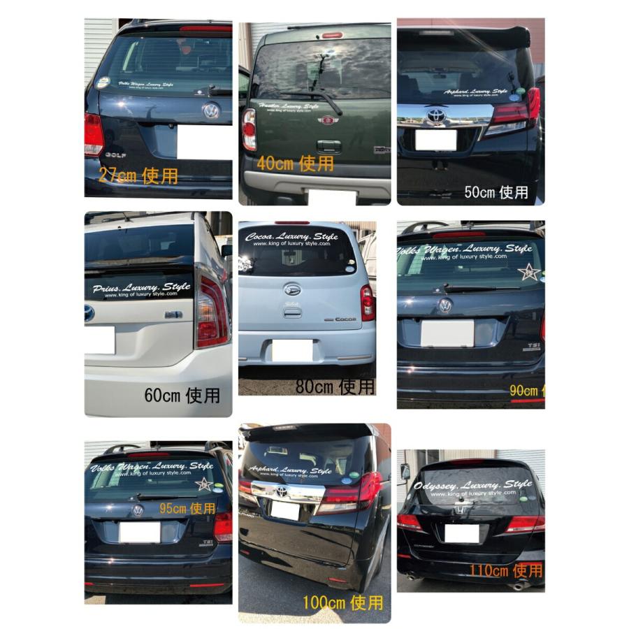 愛車のステッカー作成します 3M 車名入りブラッシュ筆記体文字ステッカー【車名文字変更無料】【横