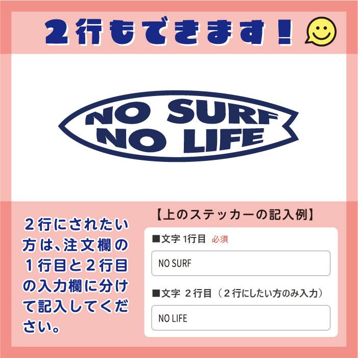 カスタムマークステッカー　スケボー/星/バッグ/気球/サーフボード/猫/ドクロ　スーツケース 車 オーダー オリジナル | 3M | 06