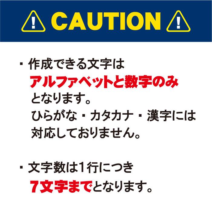 カスタムマークステッカー　スケボー/星/バッグ/気球/サーフボード/猫/ドクロ　スーツケース 車 オーダー オリジナル | 3M | 07