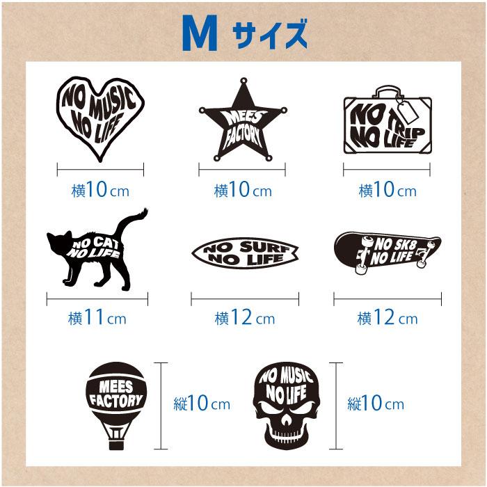 カスタムマークステッカー　スケボー/星/バッグ/気球/サーフボード/猫/ドクロ　スーツケース 車 オーダー オリジナル | 3M | 09