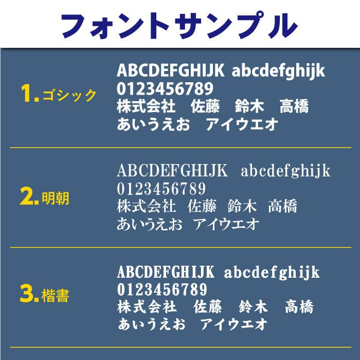 DOCUTTE 【文字変更無料】ドカット蓋専用 オリジナルネームステッカー 