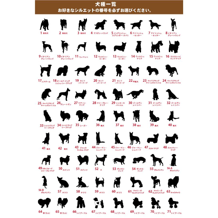 オーダー表札 トイプードル お見本 マンションに最適なトイプードルの