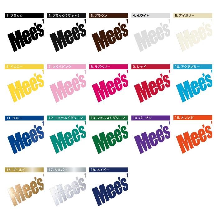 カッティングステッカー　オリジナル　防水　屋外　ステッカー　作成 楽天市場】オーダーメイド カッティングステッカー 屋外用防水