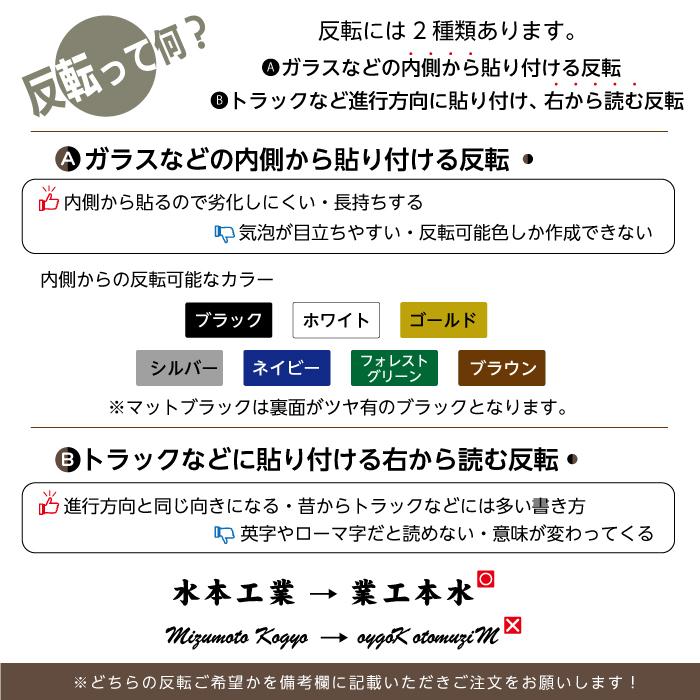 3M 【横10cm〜横30cm】オーダーメイド カッティングステッカー