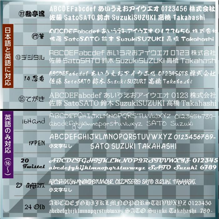 横10cm〜横30cm】オーダーメイド反射カッティングステッカー/フォント