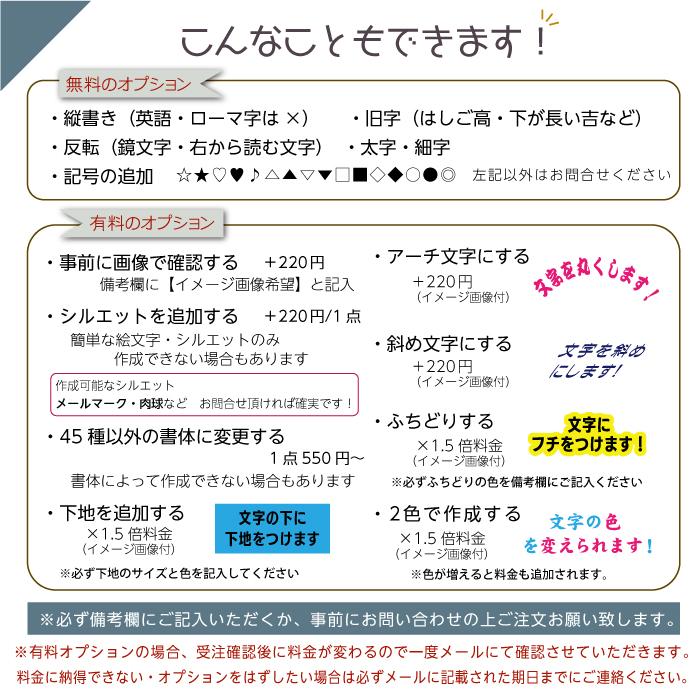 3M 【横10cm〜横30cm】オーダーメイド カッティングステッカー