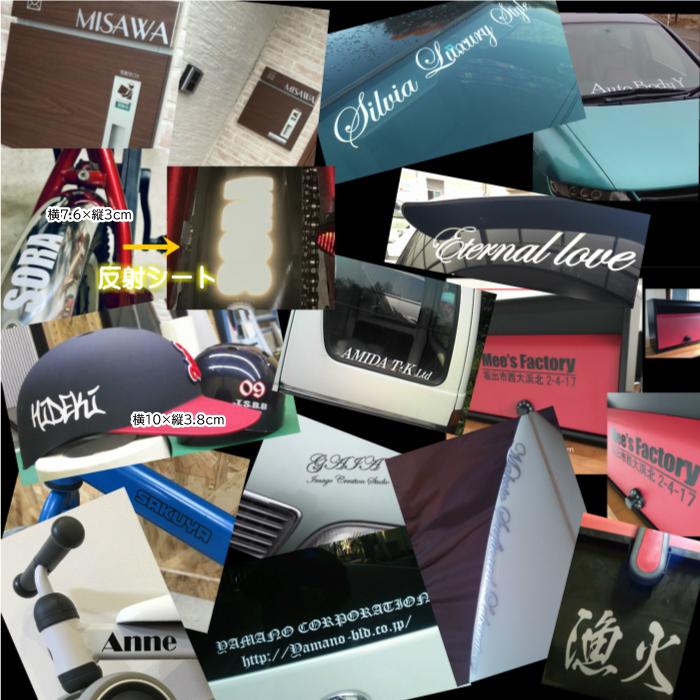 3M オリジナル カッティングステッカー作成【2行用】オーダーメイド