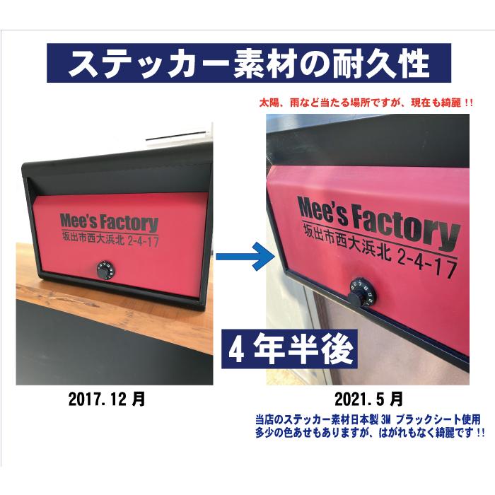 【横40cm〜横120cm】オーダーメイド カッティングステッカー屋外用防水シール フォント45種  車 トラック 会社名 | 3M | 11