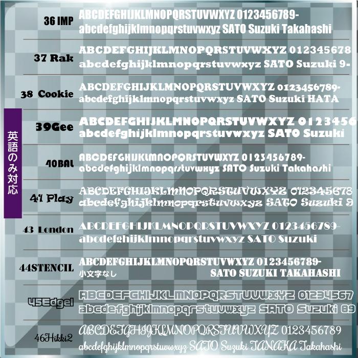 【横40cm〜横120cm】オーダーメイド カッティングステッカー屋外用防水シール フォント45種  車 トラック 会社名 | 3M | 05