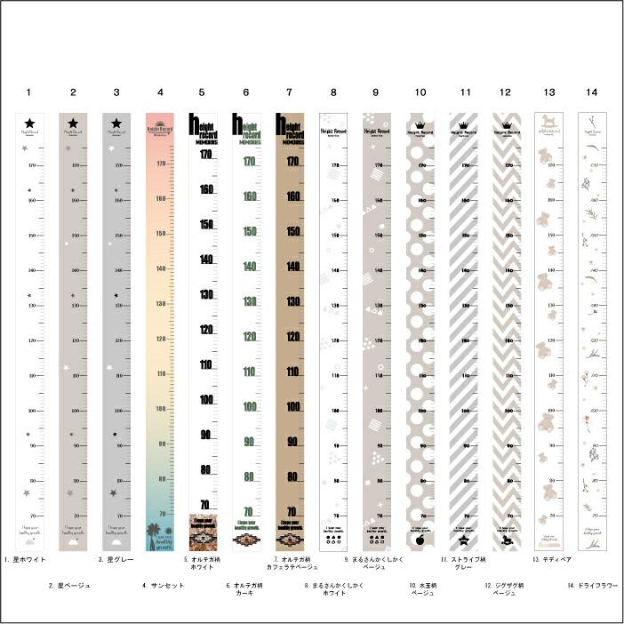 【身長計Lキッズメジャー175cm計測可能】 {丈夫なテント生地} 子供やお孫さんの成長記録 出産祝い 月齢フォト 寝相アート |  | 01