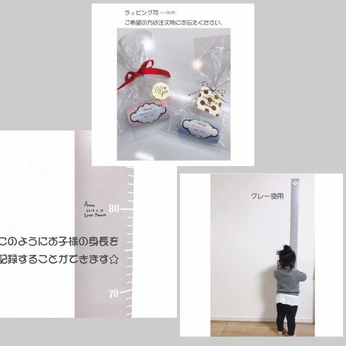 【身長計Lキッズメジャー175cm計測可能】 {丈夫なテント生地} 子供やお孫さんの成長記録 出産祝い 月齢フォト 寝相アート |  | 02