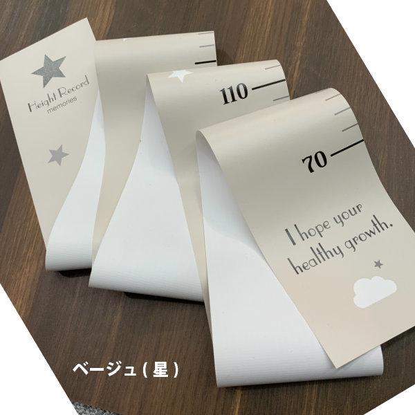 【身長計Lキッズメジャー175cm計測可能】 {丈夫なテント生地} 子供やお孫さんの成長記録 出産祝い 月齢フォト 寝相アート |  | 08