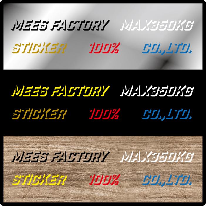 3M 影文字オーダーステッカー【横40cm〜横95cm】 トラック 車