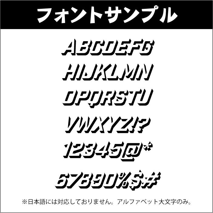 影文字オーダーステッカー【横15cm〜横30cm】 トラック  車 リアガラス 社名 看板 makita バイク  ストライダー  名前 カッティング | 3M | 03