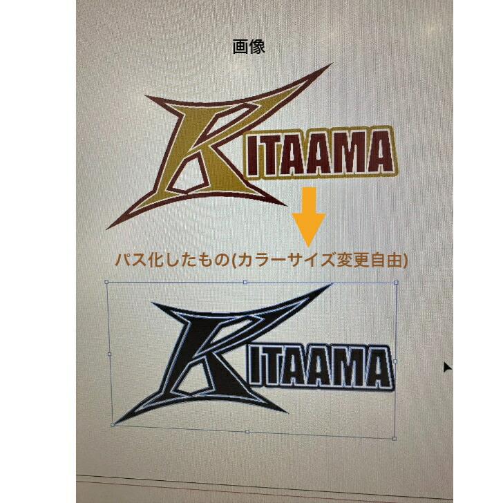 ロゴデータのトレース | ブランド登録なし | 01