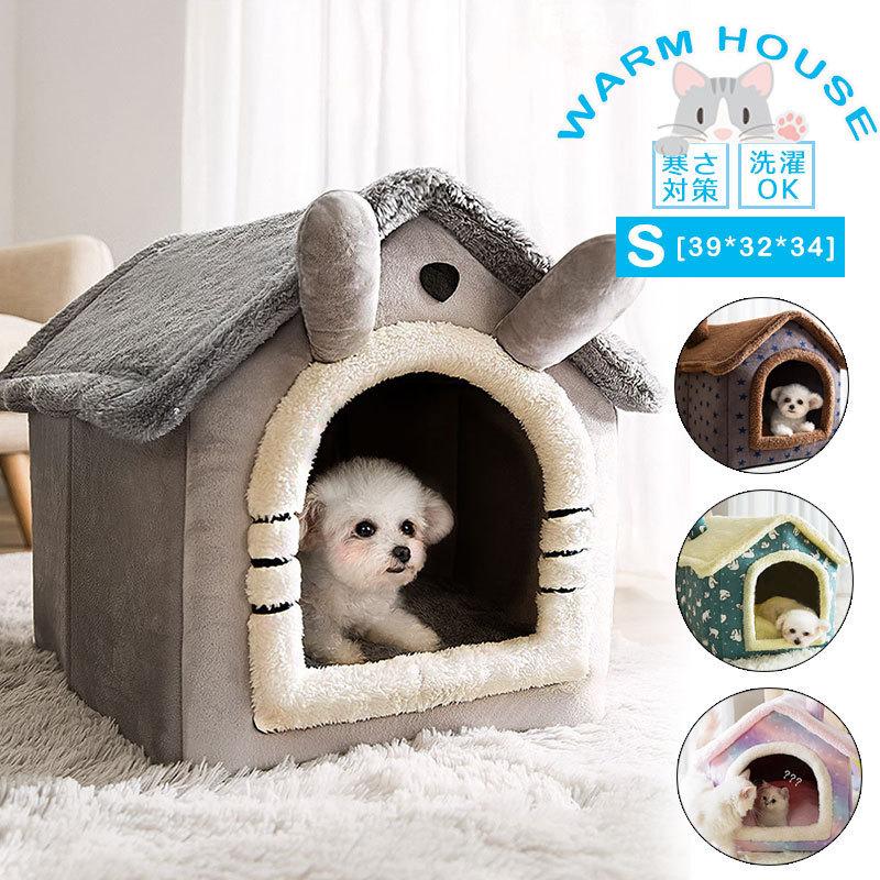 Ssize 年秋冬新作ペット ベッド小型犬 中型犬 猫用 寝具 ペットソファ コットン ペット用品 ペット用 グッズ ペットクッション 猫ベッド 犬ベッドソファ Ss 12 Meet Show 通販 Yahoo ショッピング