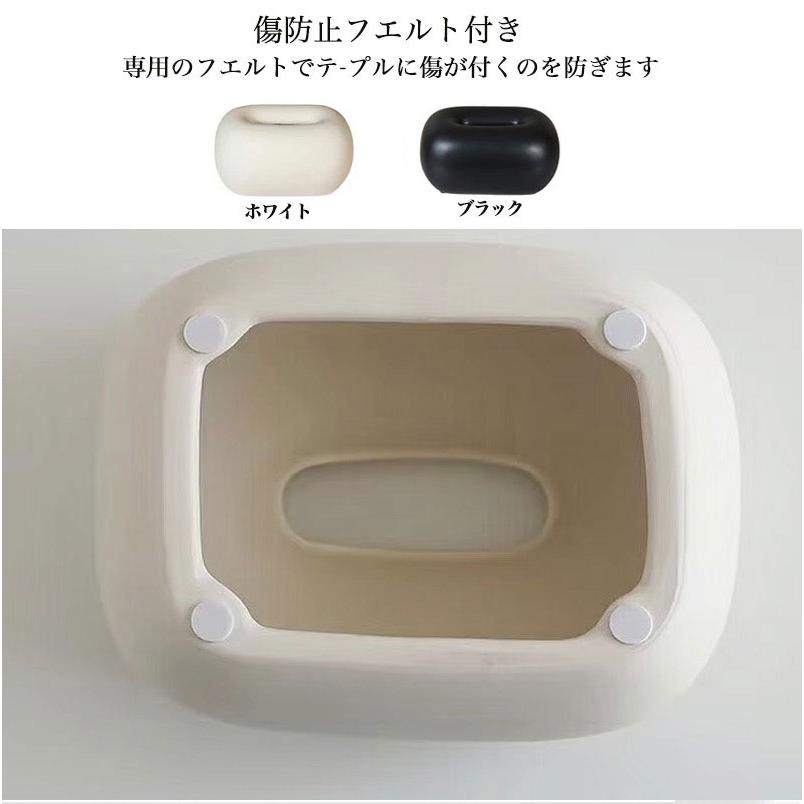 重み安定 ティッシュボックス 陶磁器 陶器 ティッシュケース