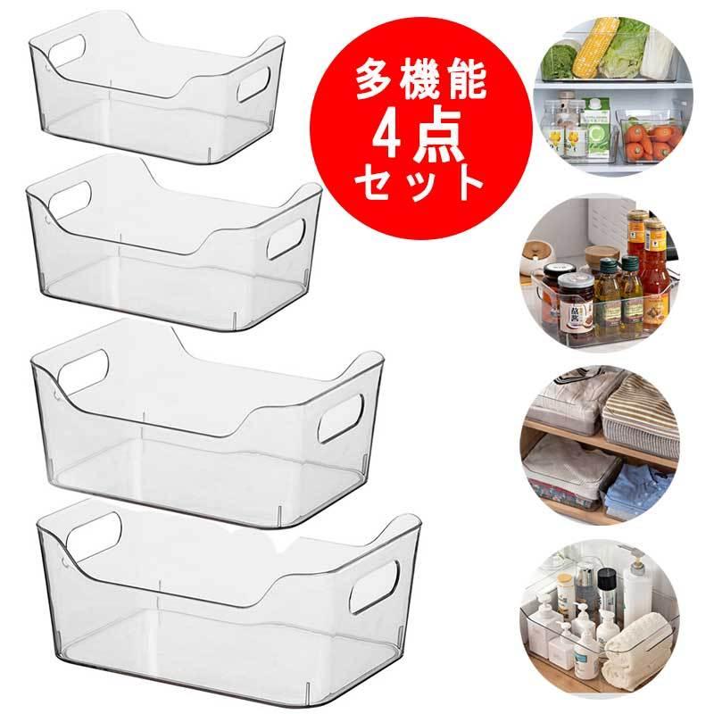 収納ボックス 冷蔵庫トレー ラック パントリー キャビネット 四角 野菜 果物収納ボックス 分類収納 おもちゃ箱 小物収納 透明 部屋 台所用品 持ち運び便利 Sy3394 Meet Show 通販 Yahoo ショッピング