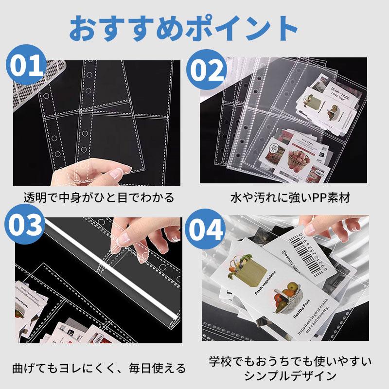 リフィル シール帳 M5 A7 A6 10枚 20枚 30枚 シール台紙 剥がせる 6穴