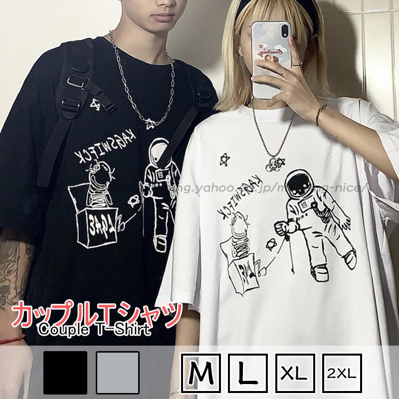 ペアルック 半袖 お揃い 夏 カップル 親友 ご夫婦 恋人 家族 結婚 ｔシャツ おしゃれ ペアtシャツ Sinka Ql Meeting Nice 通販 Yahoo ショッピング
