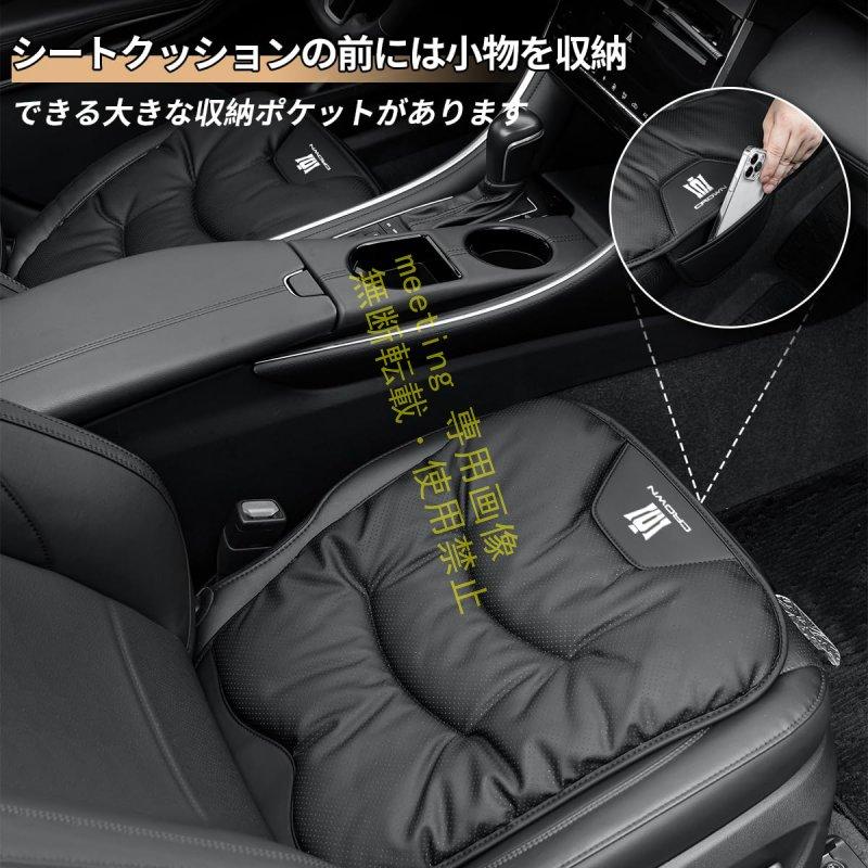 クラウン 専用 車 座布団 座席クッション 収納バッグ付き CROWN 新型