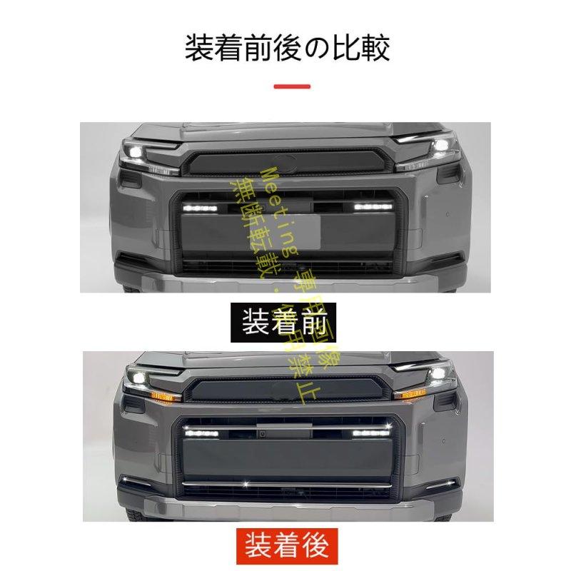 新型 トヨタ RAV4 60系 2025年12月〜 に適合 グリル ガーニッシュ