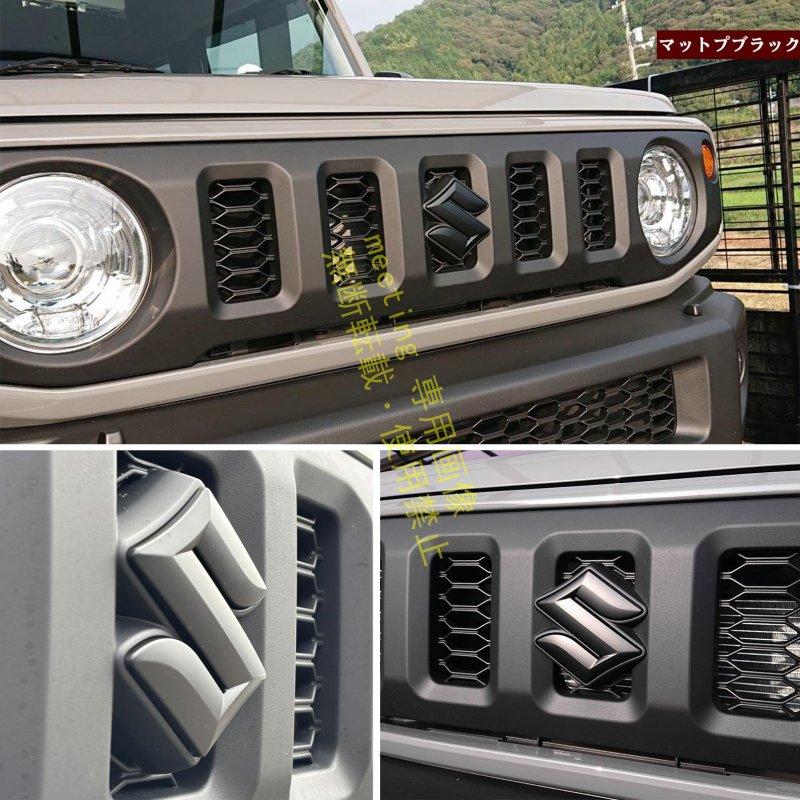 ジムニーノマド JC74 ジムニーシエラ JB74 ジムニー JB64 パーツ