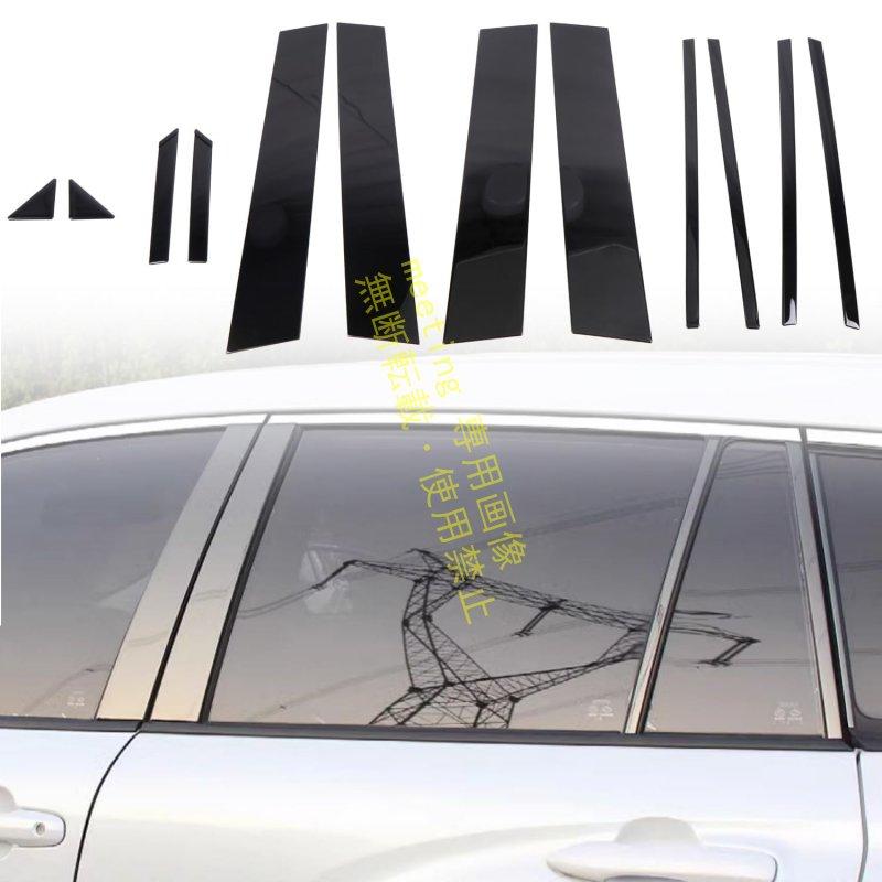 トヨタ RAV4 50系 2019.04~ に適合 ステンレス製 ピアノブラック
