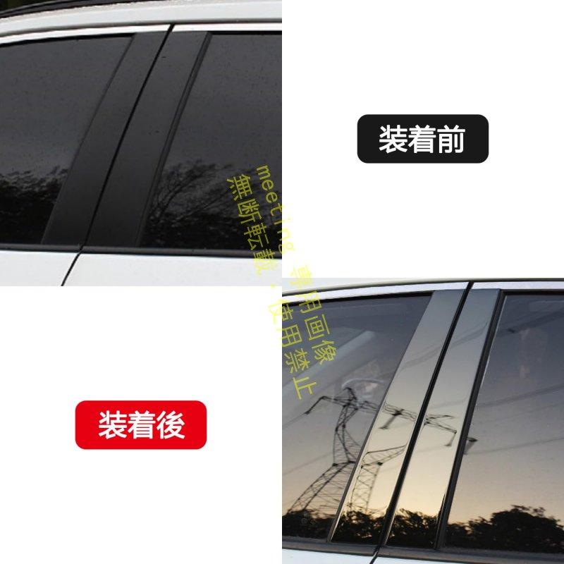 トヨタ RAV4 50系 2019.04~ に適合 ステンレス製 ピアノブラック